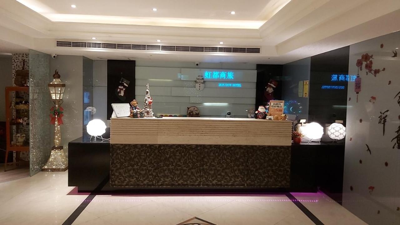 Hondow Hotel Đài Bắc Ngoại thất bức ảnh
